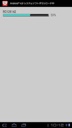 System update for tablet poster 2