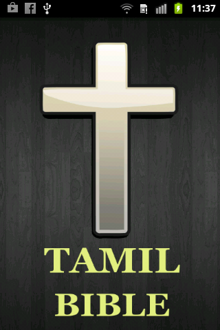 Tamil Bible