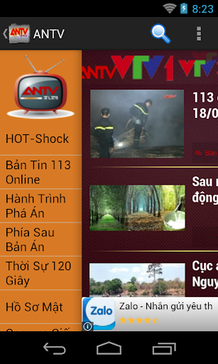 ดาวน์โหลด ANTV - ศาลล้มละลายกลาง รุ่น 5.6 สำหรับ Android