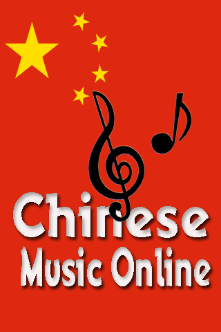 Chinese Music Online
