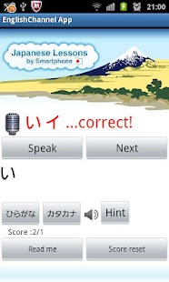 How to mod Japanese Lessons 2.0 unlimited apk for pc