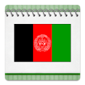 National Flag Quiz MiddleEast logo