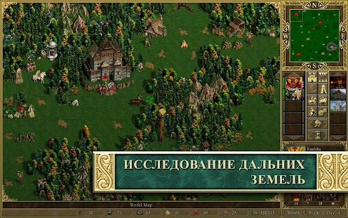 Сборник Карт Green Td