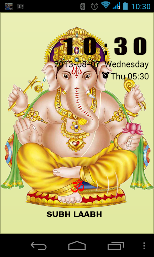 Lord Ganesha LOCK SCREEN