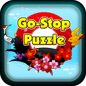 Go Stop Puzzle