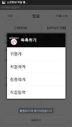 Dutch pay terminator poster 4