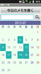 How to mod 簡単メモ帳 1.1.5 unlimited apk for pc
