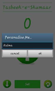 Download Tasbeeh APK