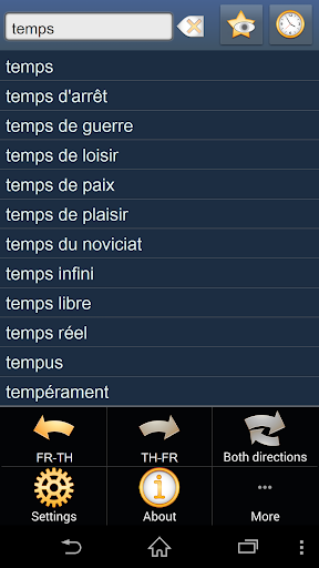 French Thai dictionary +