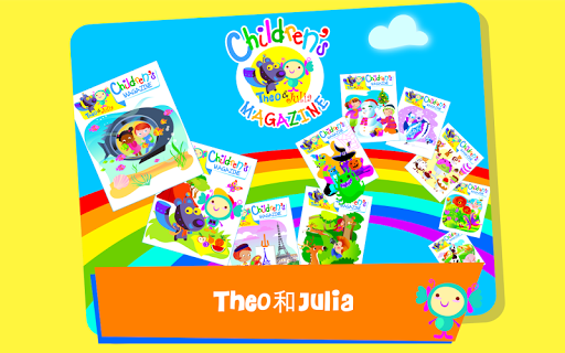 Theo Julia Children's Magazine