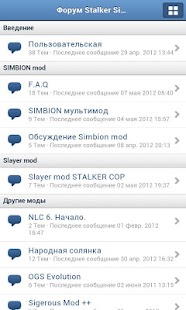 How to get Simbion Forum Client 0.63.13367.32026 mod apk for android