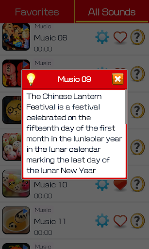 免費下載音樂APP|Lantern Festival Music app開箱文|APP開箱王