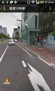 Trainsity Sapporo Screenshots 4