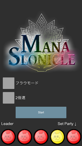 Mana Slonicle