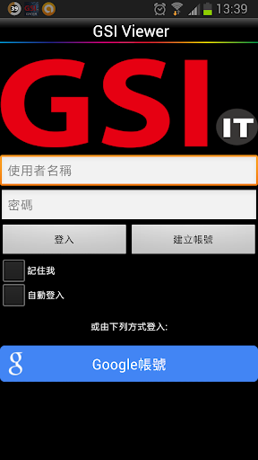 GSIIT CNVR Viewer