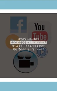 데이터절약-데이터 스탑와치 - screenshot thumbnail