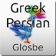 Greek-Persian Dictionary APK