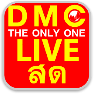 DMC LIVE