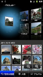 How to mod マイコレクション for F-07D / IS12F 1.0.8 mod apk for laptop