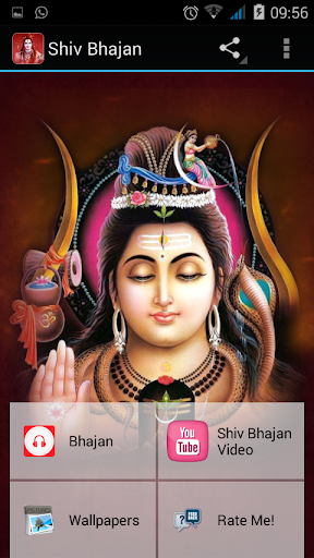 Shiv Bhajan