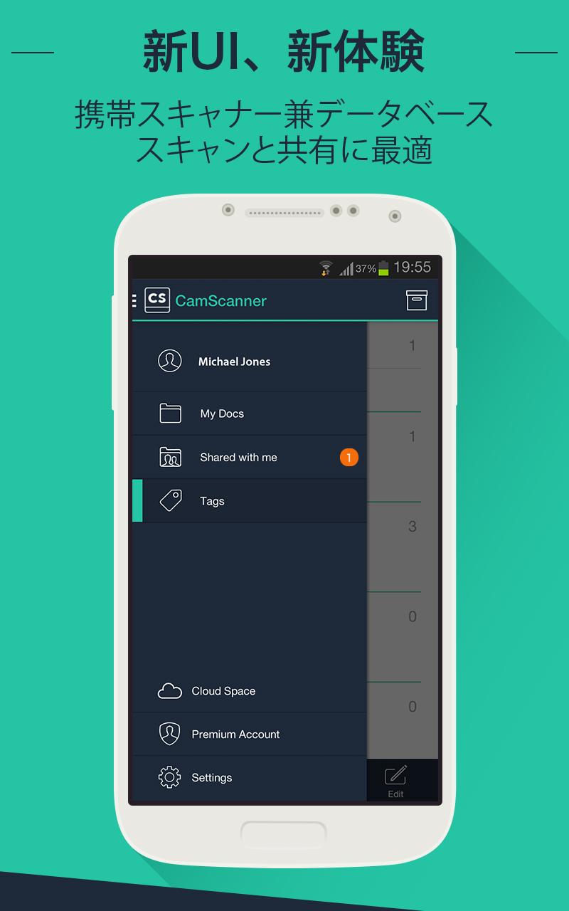 Android application CamScanner (License) screenshort