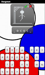 Learn Russian Deluxe poster 3