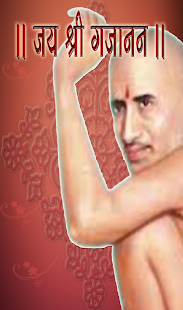 Lastest Jay Shri Gajanan APK