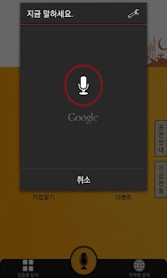 HTJ 알라딘 Screenshots 2