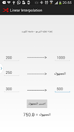 Antervolishn interpolation poster 4