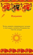 ������� �������