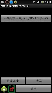 How to mod 8-FMC12 Date/Time/Imei/Gps 中國的 1.4 apk for pc
