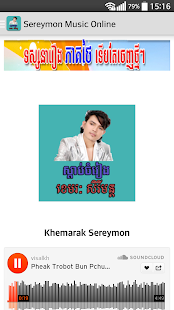 Free Download Sereymon Music Online APK for Android