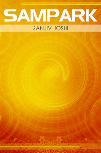 Sampark Screenshots 0