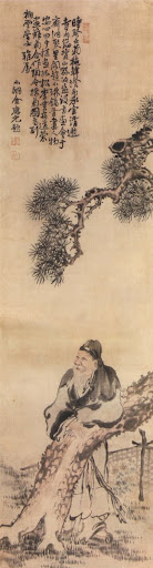 A Sage Leaning Against a Pine Tree