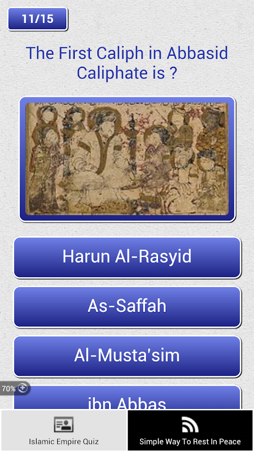 Islamic Empire Quiz - screenshot