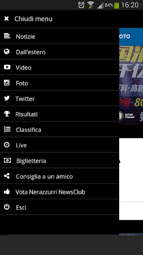 【免費運動App】Nerazzurri NewsClub RSS Inter-APP點子