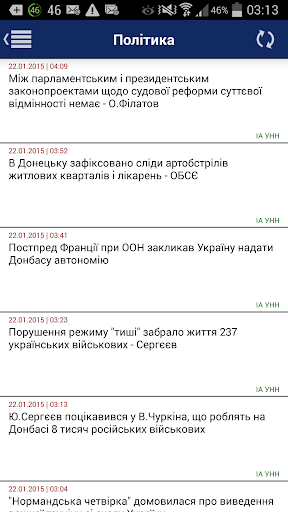 【免費新聞App】Новини України ***-APP點子