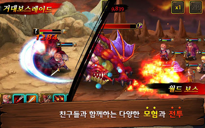 (서비스종료) 드래곤 기사단 for Kakao poster 5