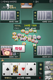 미스터로우바둑이 poster 2