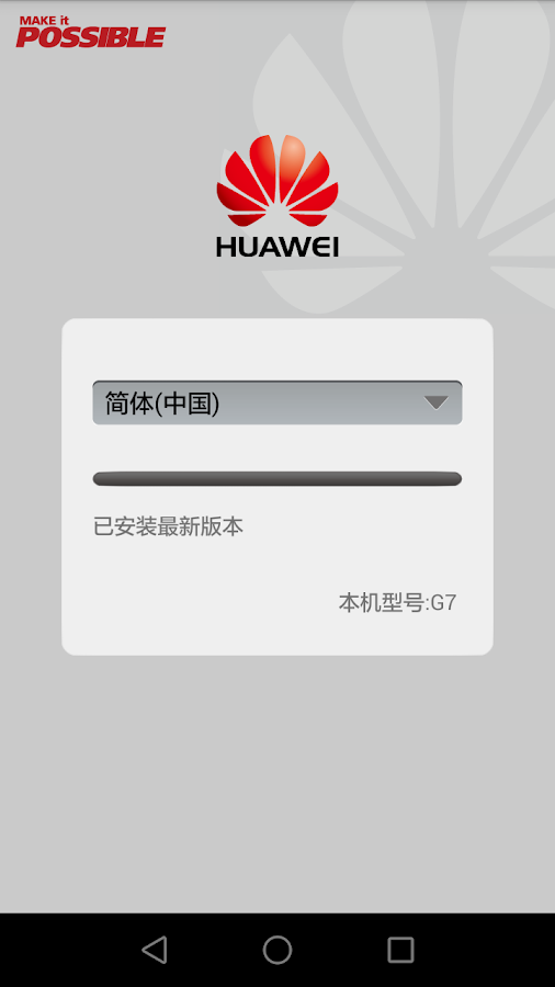 RDMP Screen 3