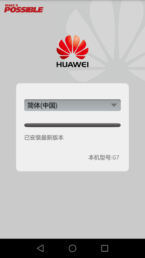 Android application RDMP screenshort