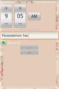 How to download Helpassist 1.0.0 apk for laptop