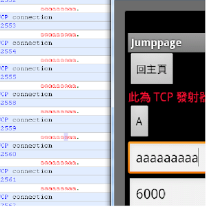 TCP / UDP and Robot Control.apk 1.0
