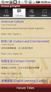 How to get goEnglish.me Chinese 1.1 mod apk for laptop