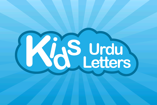 Kids Urdu Letters