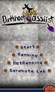 Free Download Dunk shot assist APK for Android