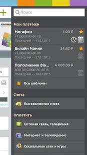 Free QBank APK