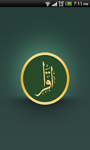 Free Download IQRA APK for Android