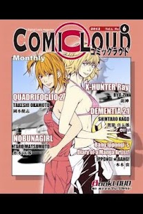 How to download COMICLOUD Vol.3, No.6 English 1.0 unlimited apk for pc