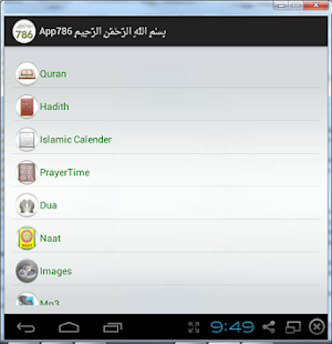 App786 - náhled